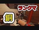 [Apex Legends]霊夢さんはエペりたい#2 S7[ゆっくり実況]