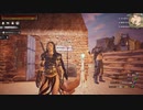 【Conan Exiles】まったり文明人とその他の大勢の野蛮人 第47回