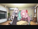 【セリフなし】おやすみ茜ちゃん【VOICEROID劇場】