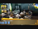 【ペルソナ4ザ・ゴールデン】期末テスト3日目  7月21日 102日目 雨のち曇り【実況】