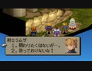 【シリーズ実況】FF準初心者がFINAL FANTASY TACTICSを初見で楽しむ　part29