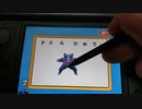 イグッ！リードのアナルを責めるゲーム