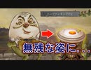 顔面を転がすぞ！-ハンプティダンプティめっちゃ跳べる！ハンプティダンプティめっちゃ割れる！ in不思議の国-【ロック・オブ・エイジス：メイク＆ブレイク実況】part25