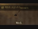 ドラッグ オン ドラグーン 78 第十章 迷走 第４節 毒を食らわば
