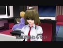 【東方MMD】蓮子の終わらない課題