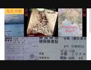 Memo:_φ(･_･ ;) 地球外生命体説