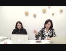 ※前半※【ゲスト：瀬尾友子編集長】【第43回】有本 香Channel『開設１周年スペシャル第２弾』_2020.10.27