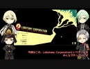 【刀剣乱舞偽実況】厚と大般若と源氏兄弟がろぼとみでテストプレイ