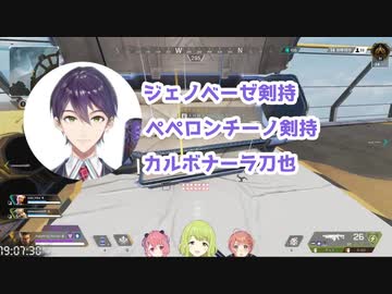 剣持刀也本人の居ないところで勝手に進められるあだ名会議