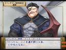 Rance VI-ゼス崩壊-をイベント中心にプレイする　パート59