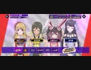 【D4DJグルミク】ユニット･メンバー紹介