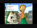 探しに行こう、どこまでも。 どこでもいっしょ トロと流れ星 実況プレイ part17