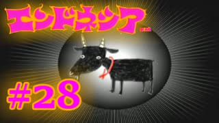 #28【実況】神様見つけてエンジョイ島ライフ！【エンドネシア】