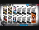 アークナイツ TW-8 月光の零落 6人 ノンケ向け