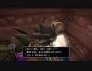 【DQB2】クリア後【ネタばれあり】2020/09/26 23:48