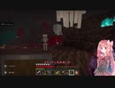 【Voiceroid実況】帰宅不可能一方通行地獄 part.6【初見Minecraft】