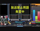 beatmania IIDX 28　DP最強の☆10と☆11の強者に挑戦