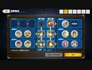 うたわれるもの　ロスフラ　ティンガラ大路　ハード1★3クリア