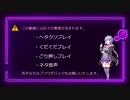【BF4】戦場に舞い戻ったゆかりさんのFPS成長記#1【VOICEROID実況】