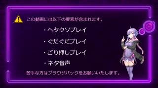 【BF4】戦場に舞い戻ったゆかりさんのFPS成長記#1【VOICEROID実況】