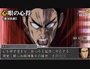 【シノビガミ】日本人と挑む「墓前にて」14