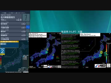 [アーカイブ]最大震度3　福島県中通り　深さ10km　M3.7