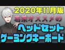葛葉「マジ案件くれ！これマジで良いぞ！」