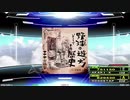 【譜面確認用】野球の遊び方 そしてその歴史 ～決定版～ (DDP)【DDR】