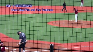 2020/11/3　オリックス　選手別登場曲集