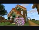 【minecraft】村を発展させるつもりだった Part6【ゆっくり実況】