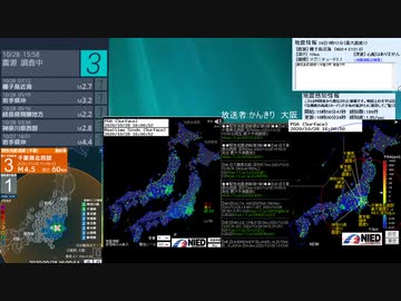 [アーカイブ]最大震度3　千葉県北西部　深さ70km　M4.3