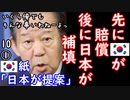 朝日記事のオウム返し？　【江戸川 media lab HUB】お笑い･面白い･楽しい･真面目な海外時事知的エンタメ