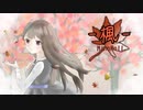 【初音ミク】 楓 【オリジナル】