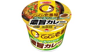 気になる報告 #3415