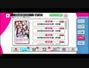【初見実況プレイ】A3!(エースリー)　イベントストーリー　あの頃のMANKAI寮・秋冬編