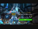 地球戦争108