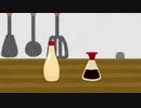 言いたかっただけの動画#4