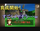 【モンスターファーム2】MF2＃2 すっごくイヤそう。。。育成開始！【実況動画】