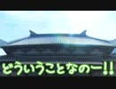 【三國志13PK】セイカさんが漢室を再興する話（仮）