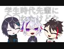【手描き】雑談で飛び出した不破の衝撃発言【初投稿】