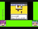 #10-1 フラワーゲーム劇場『ポケットモンスター　クリスタル』