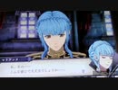 ❮実況❯ファイアーエムブレム風花雪月三週目 part 15マリアンヌ