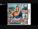 [3DS]仮面ライダー トラベラーズ戦記 FULL SOUND TRACK