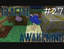氷河をMODで開拓するマインクラフトPart27【GlacialAwakening】