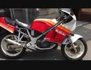 バイクのある生活その3 RG250Γ