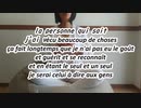 des gens qui comprennent悟った人（フランス語）