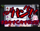 【ホロライブAMONG USコラボ】疑いをかけられたカリオペのガチギレが怖すぎる【日本語翻訳】