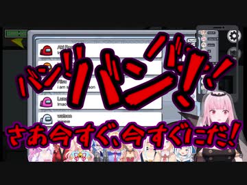 【ホロライブAMONG USコラボ】疑いをかけられたカリオペのガチギレが怖すぎる【日本語翻訳】