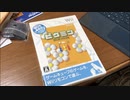 【Wii】令和だけど初代ピクミン実況する【part1】
