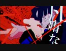 【 歌ってみた 】 うっせぇわ / Ado covered by T4ka